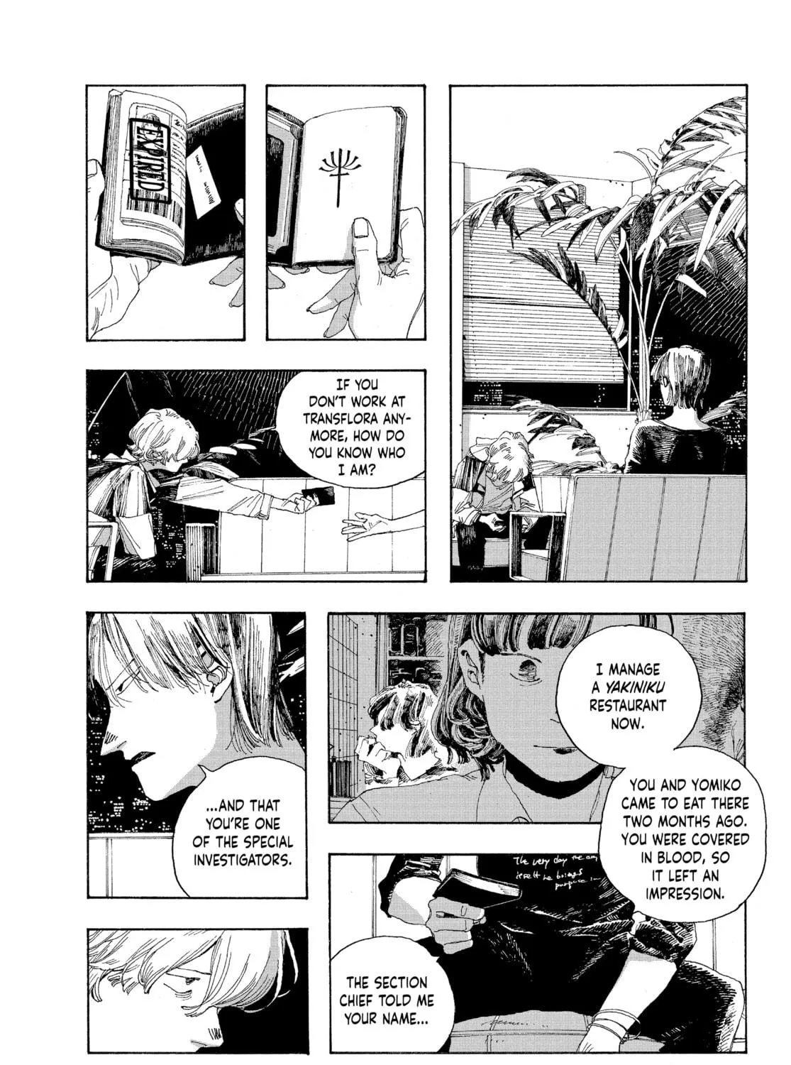 Fool Night Chapter 21 page 17 - 