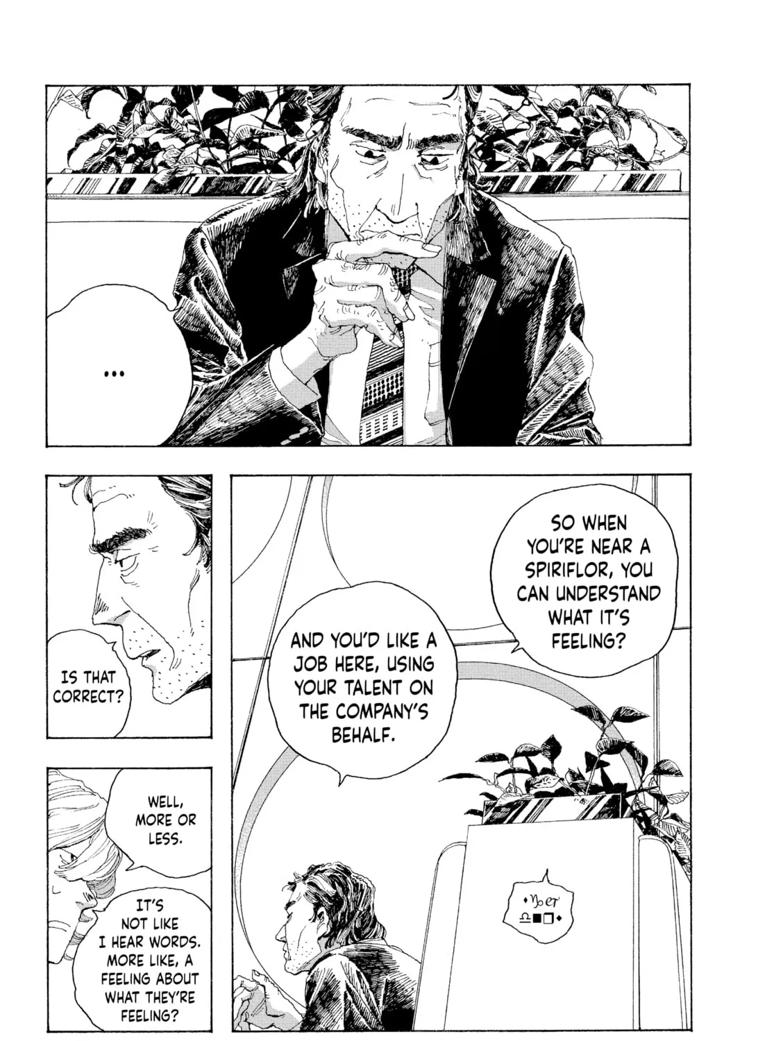 Fool Night Chapter 3 page 13 - 