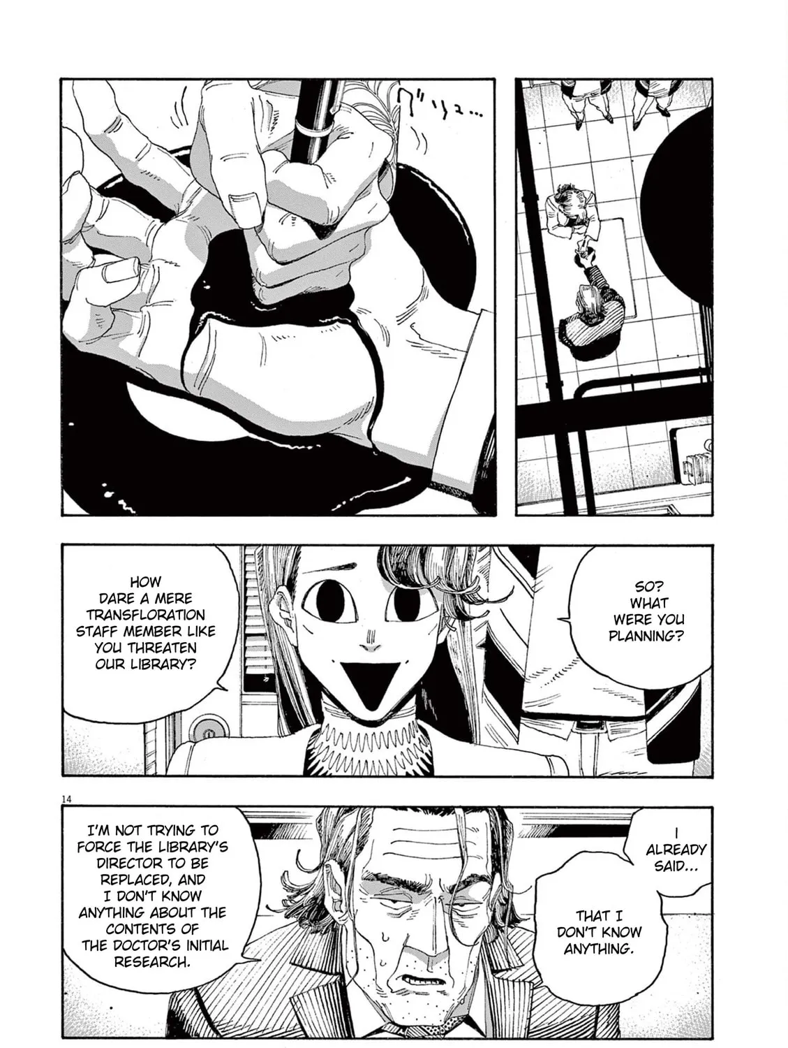Fool Night Chapter 49 page 27 - 