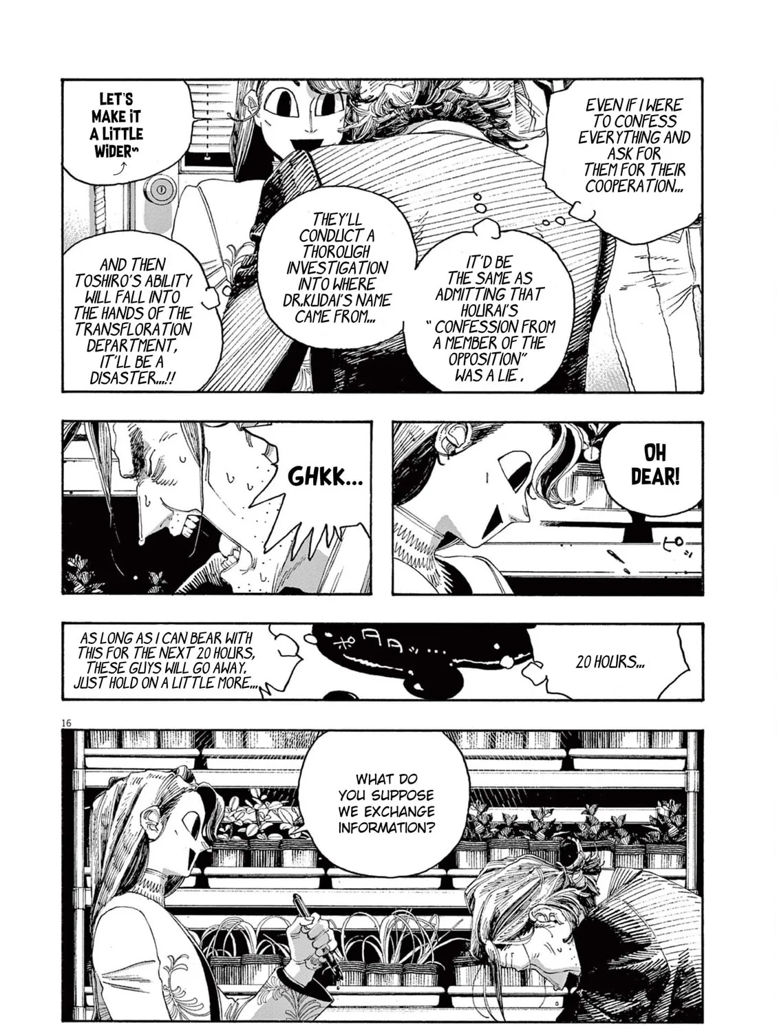 Fool Night Chapter 49 page 31 - 