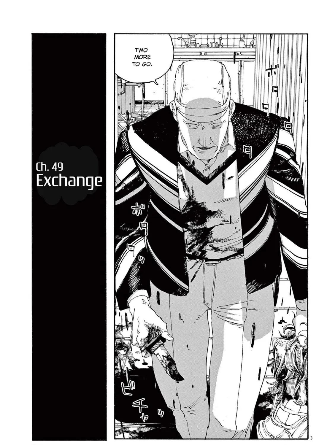 Fool Night Chapter 49 page 5 - 