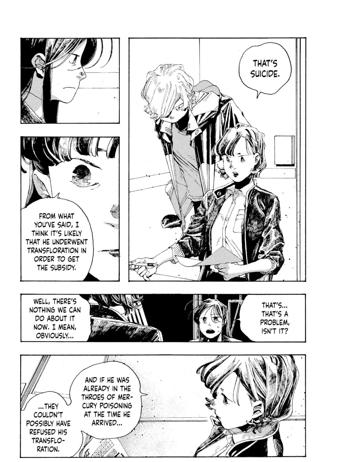 Fool Night Chapter 5 page 17 - 