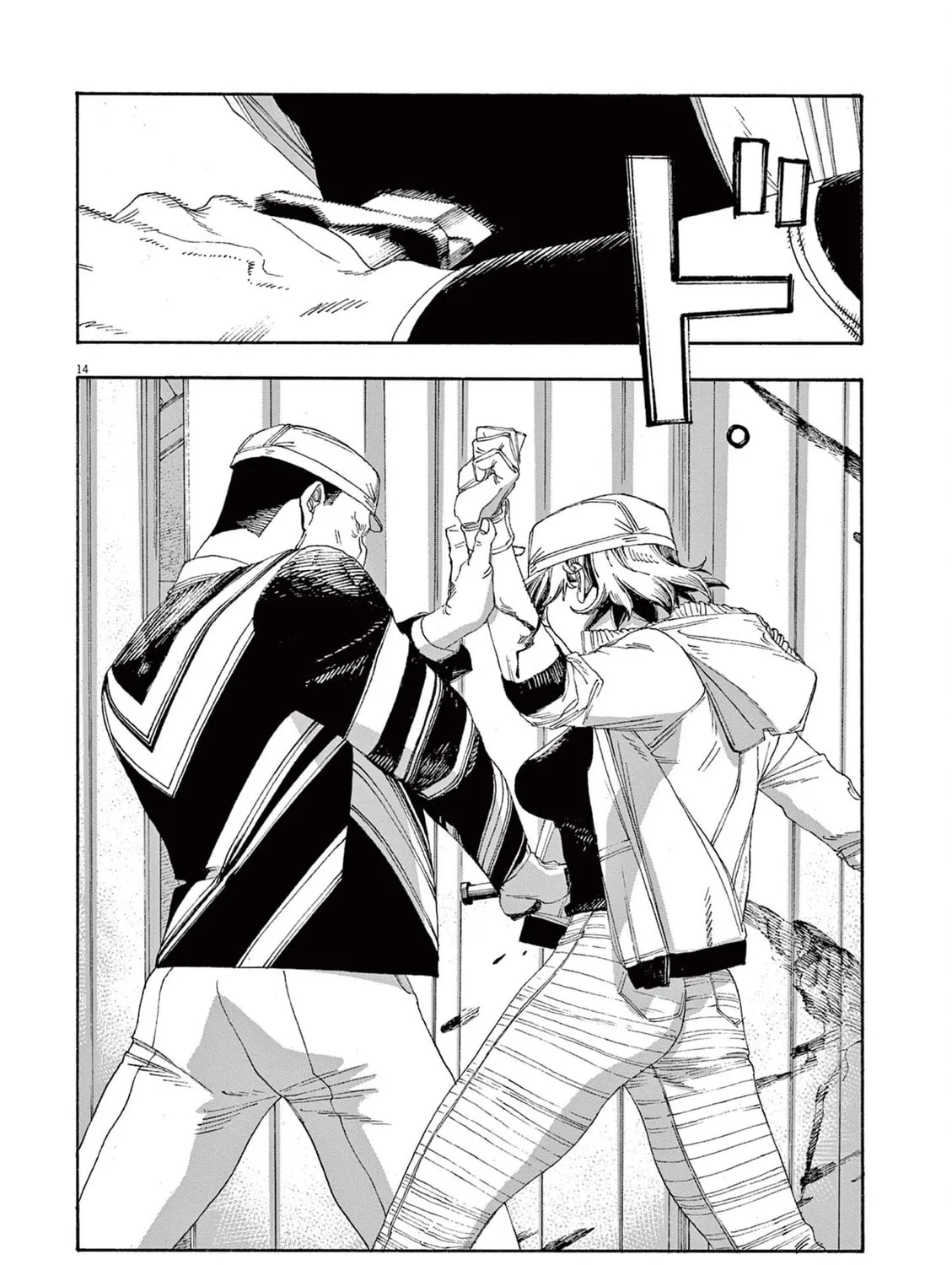 Fool Night Chapter 50 page 25 - 