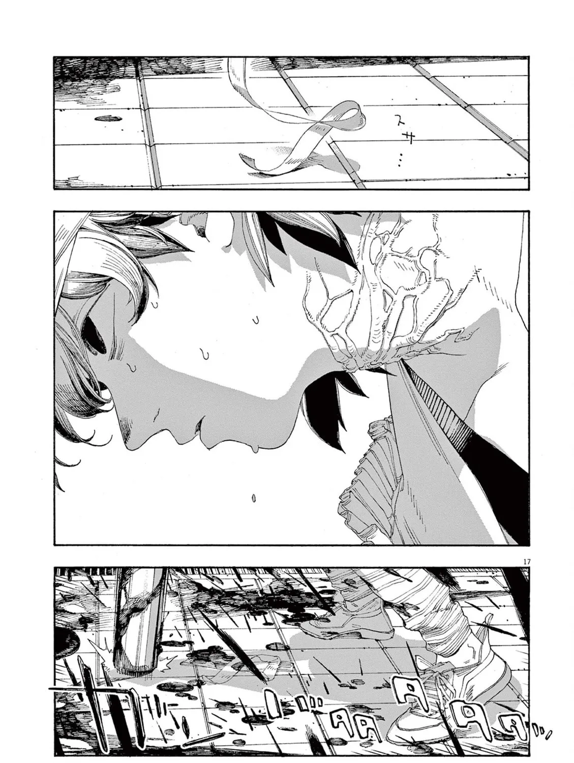 Fool Night Chapter 50 page 31 - 