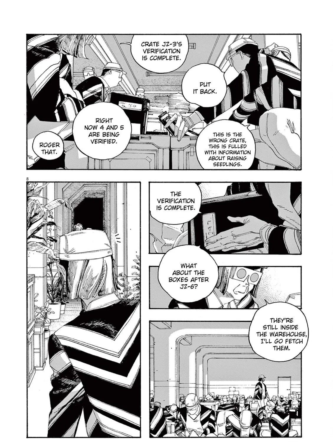 Fool Night Chapter 51 page 13 - 