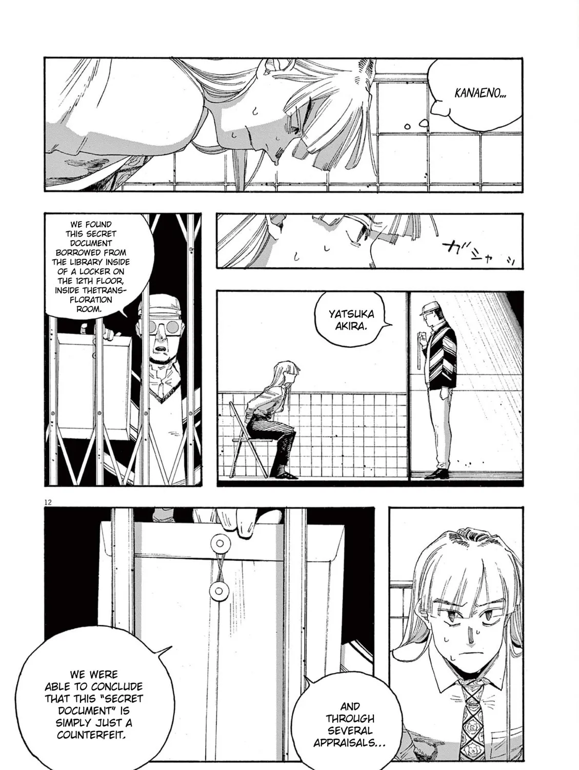 Fool Night Chapter 51 page 21 - 