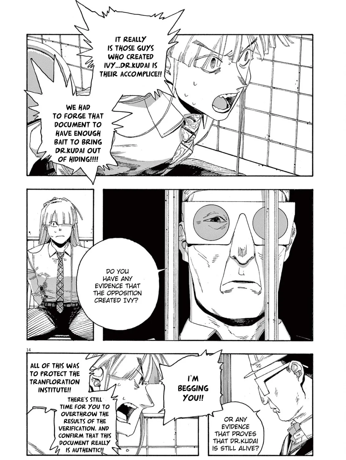 Fool Night Chapter 51 page 25 - 