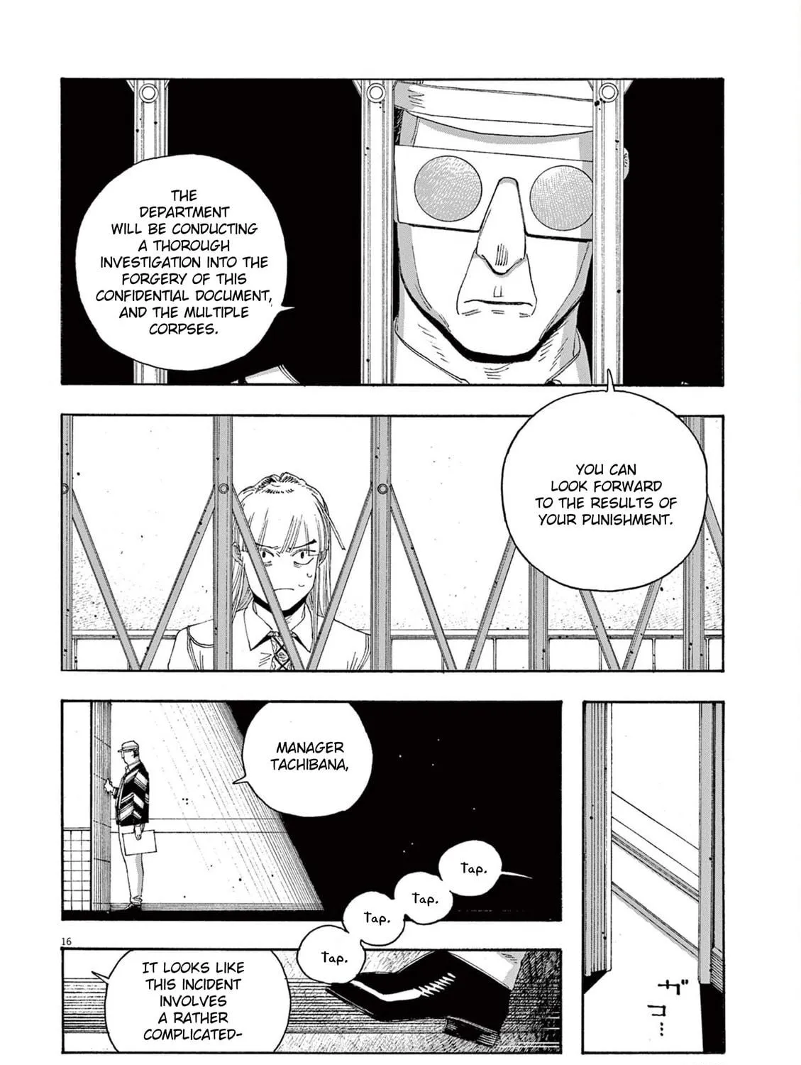 Fool Night Chapter 51 page 29 - 