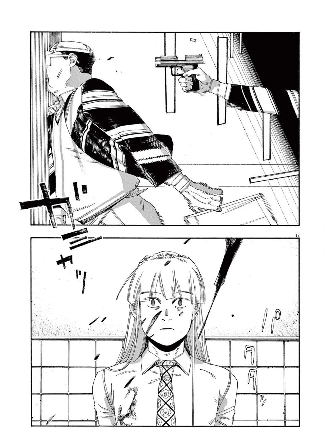 Fool Night Chapter 51 page 31 - 