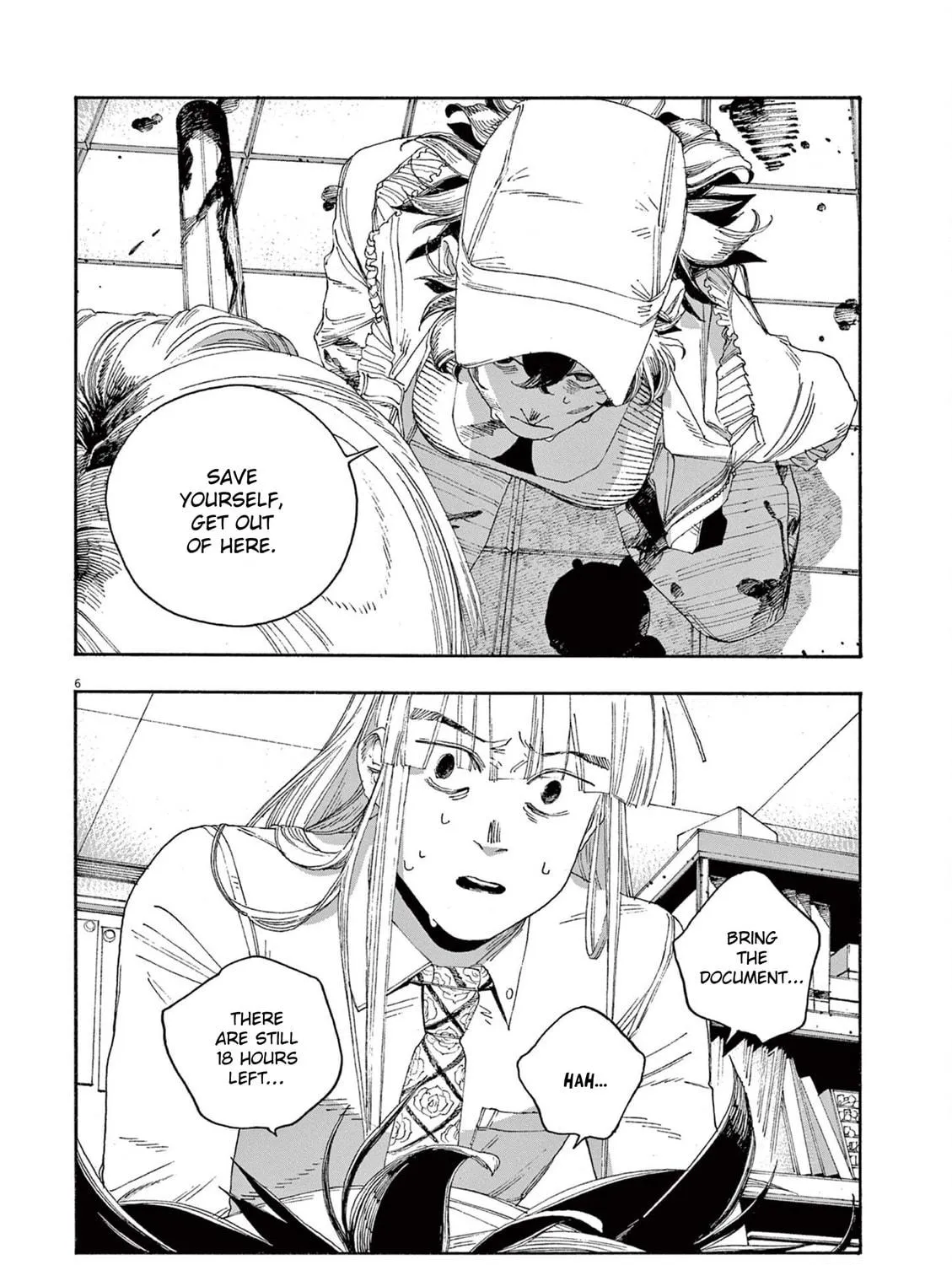 Fool Night Chapter 51 page 9 - 