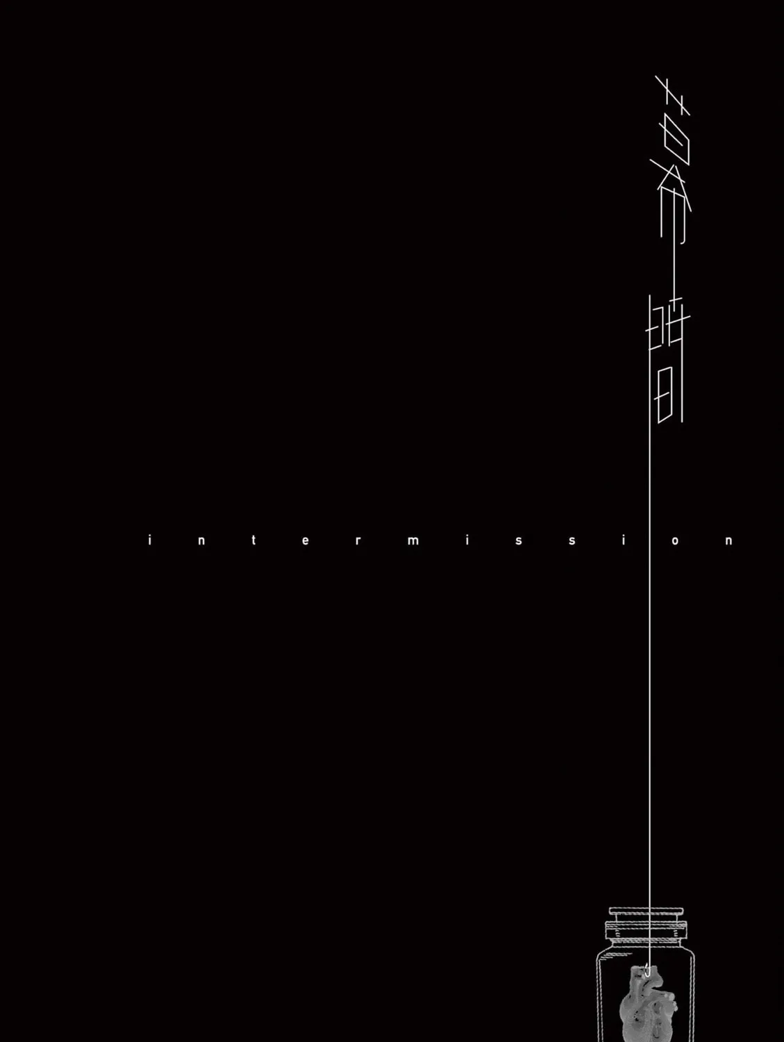 Fool Night Chapter 52 page 1 - 