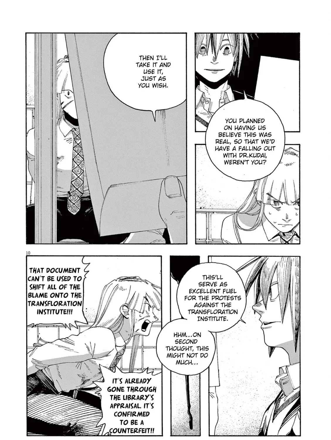 Fool Night Chapter 52 page 21 - 