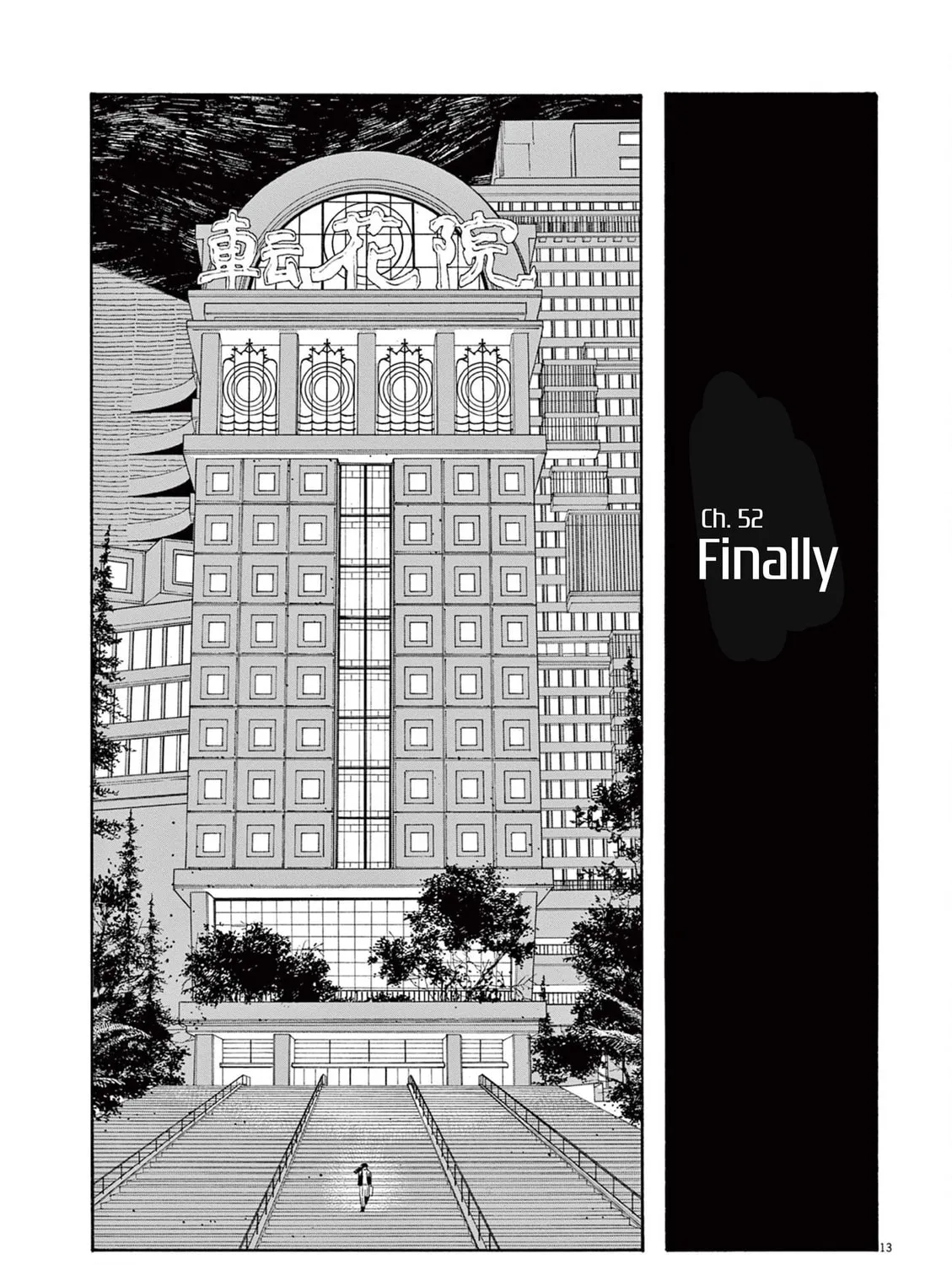 Fool Night Chapter 52 page 27 - 