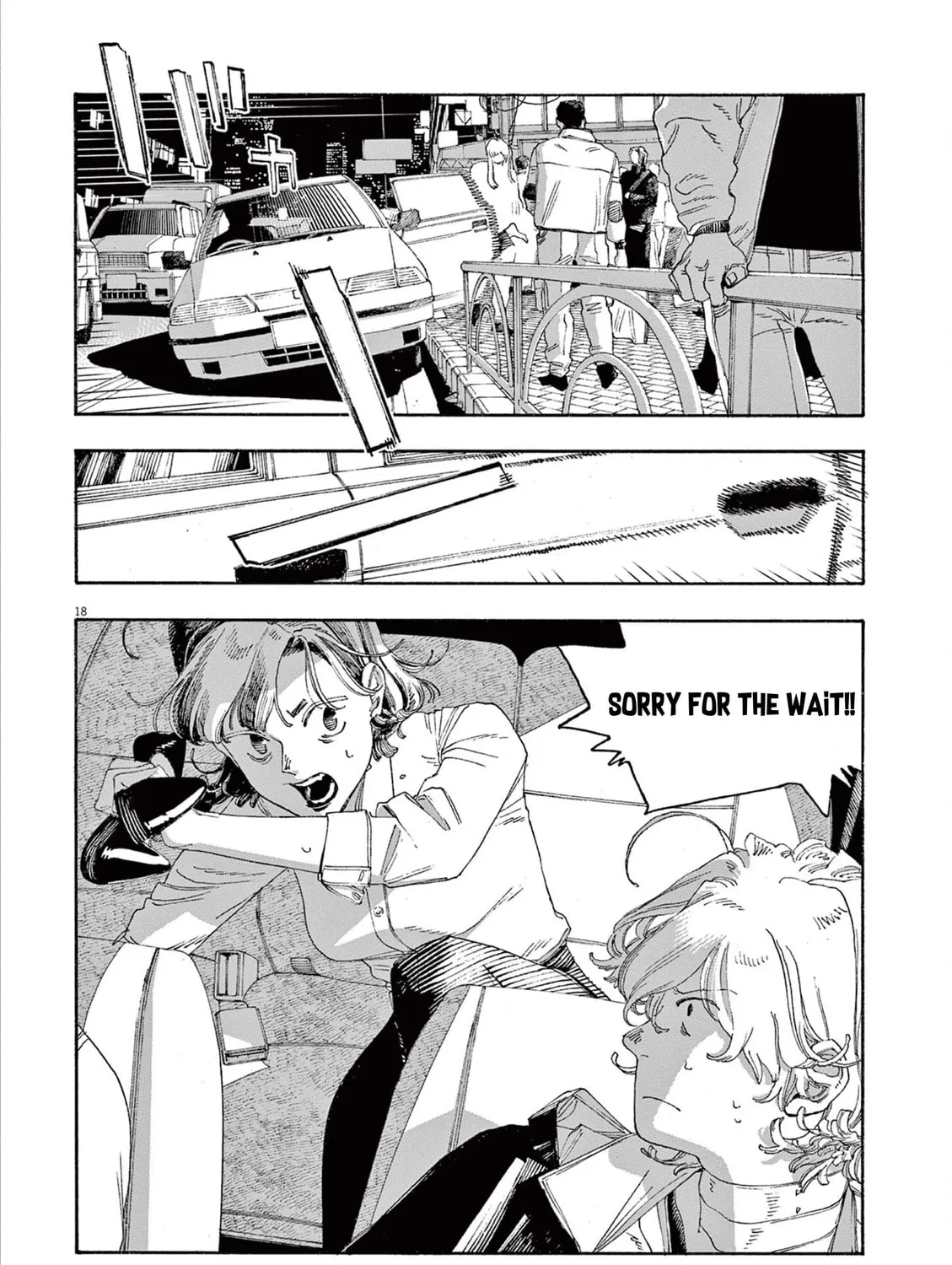 Fool Night Chapter 52 page 37 - 