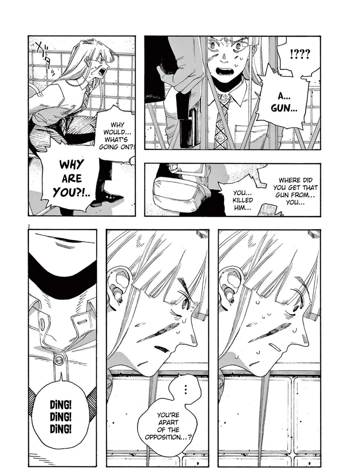 Fool Night Chapter 52 page 5 - 