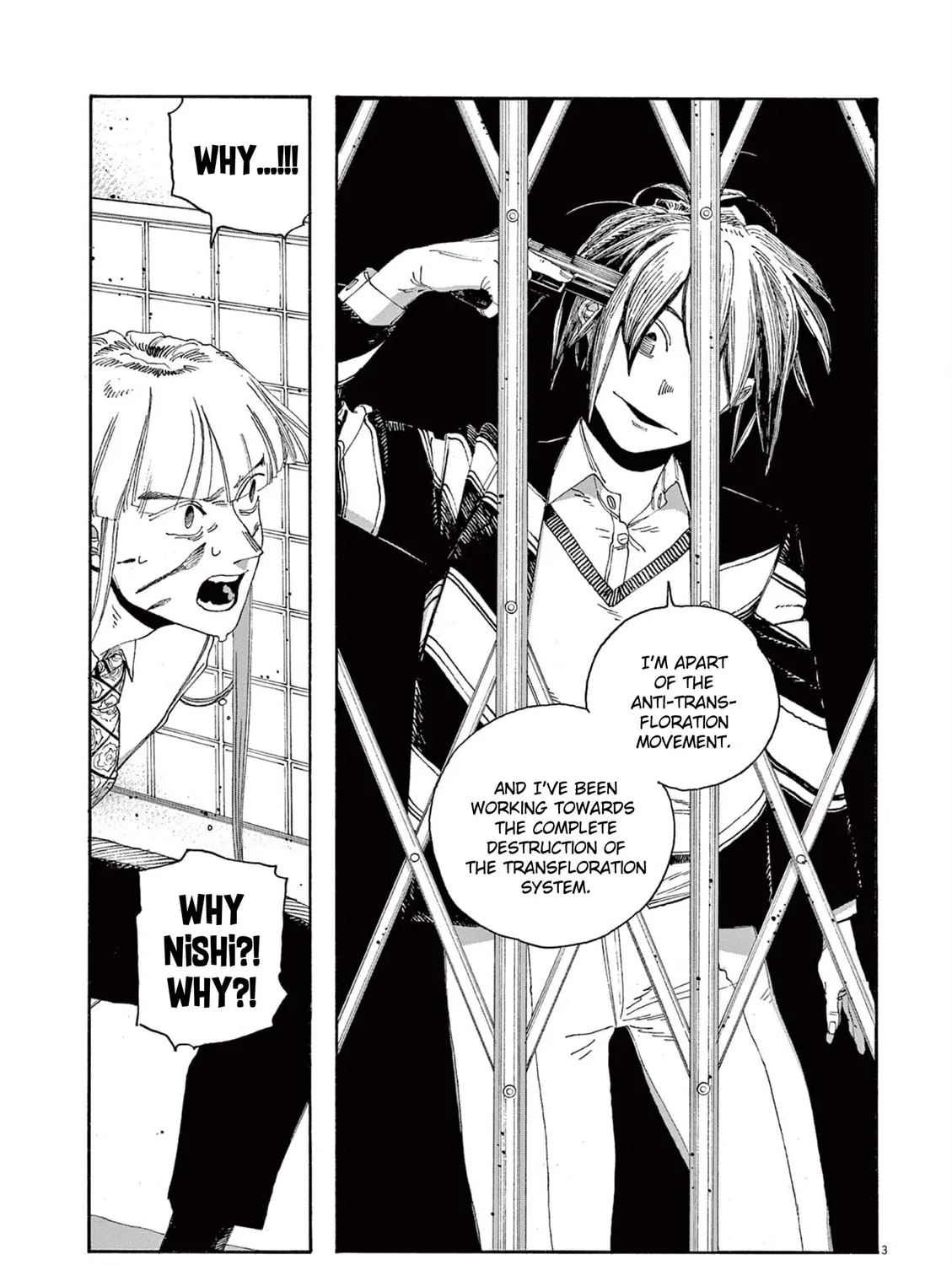 Fool Night Chapter 52 page 7 - 