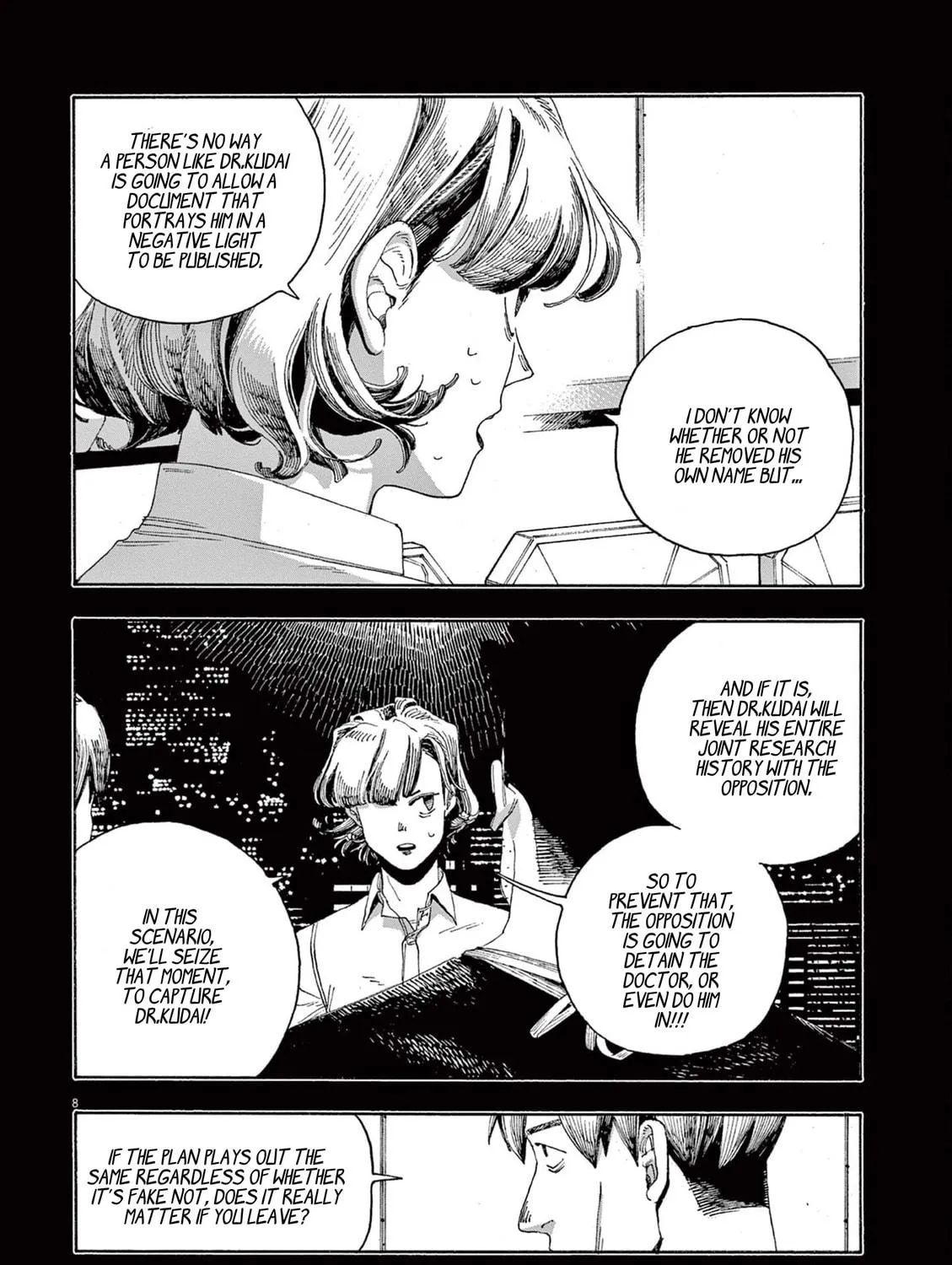 Fool Night Chapter 53 page 17 - 