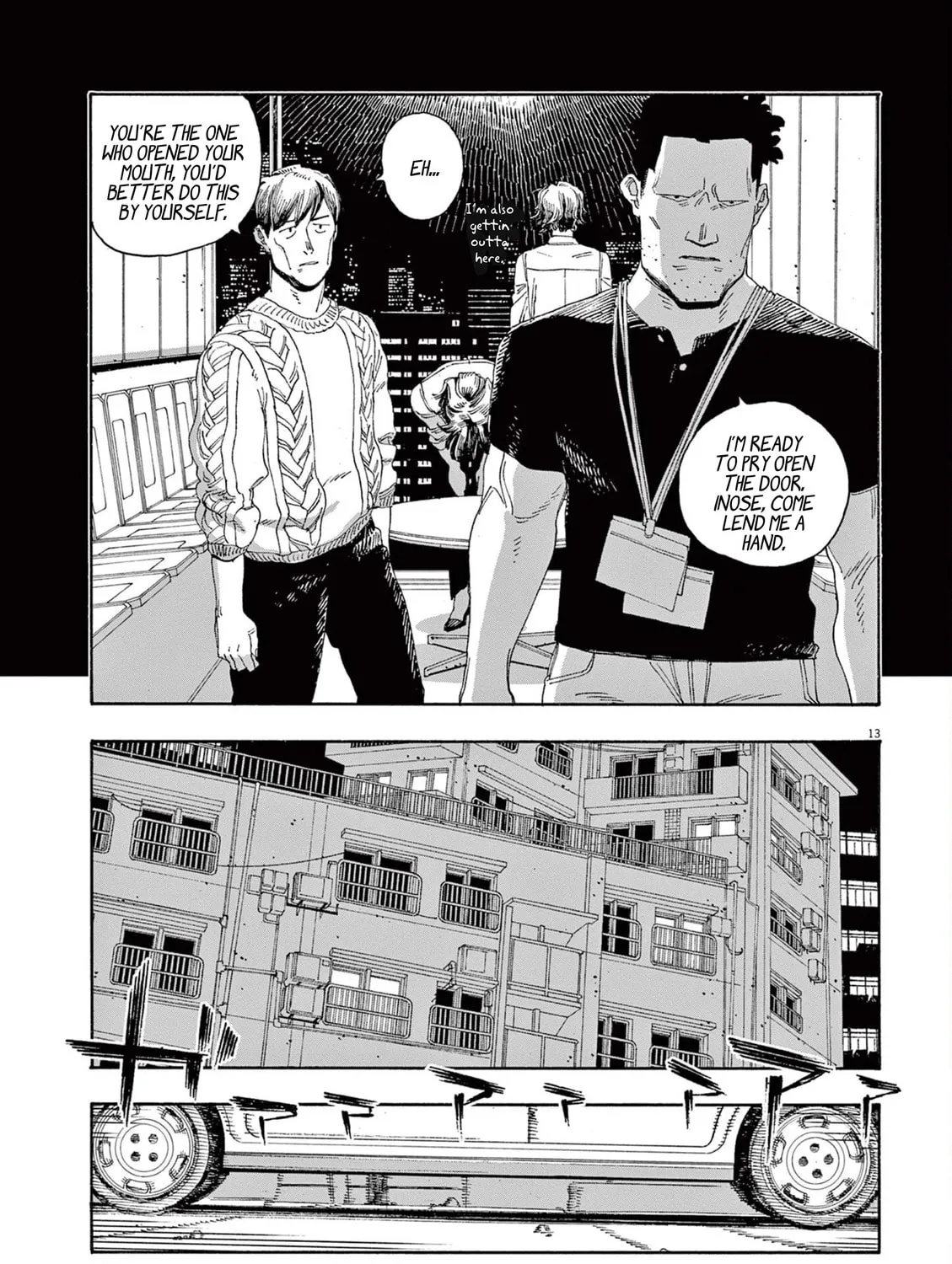 Fool Night Chapter 53 page 27 - 