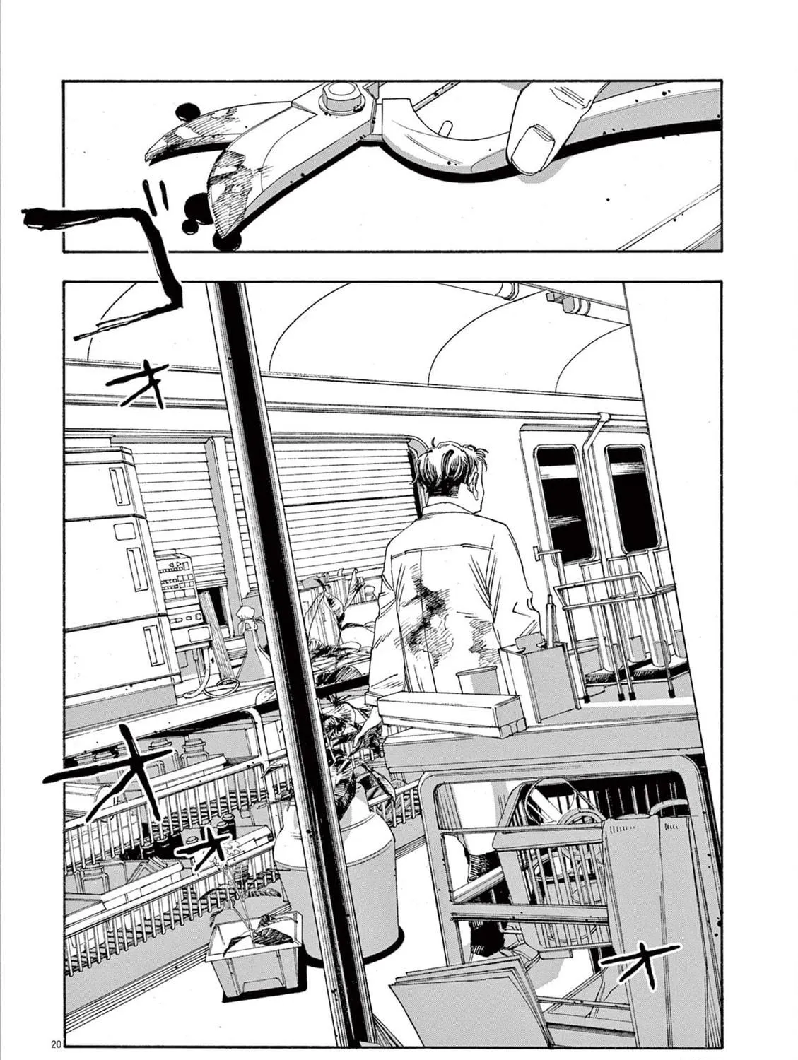 Fool Night Chapter 53 page 39 - 