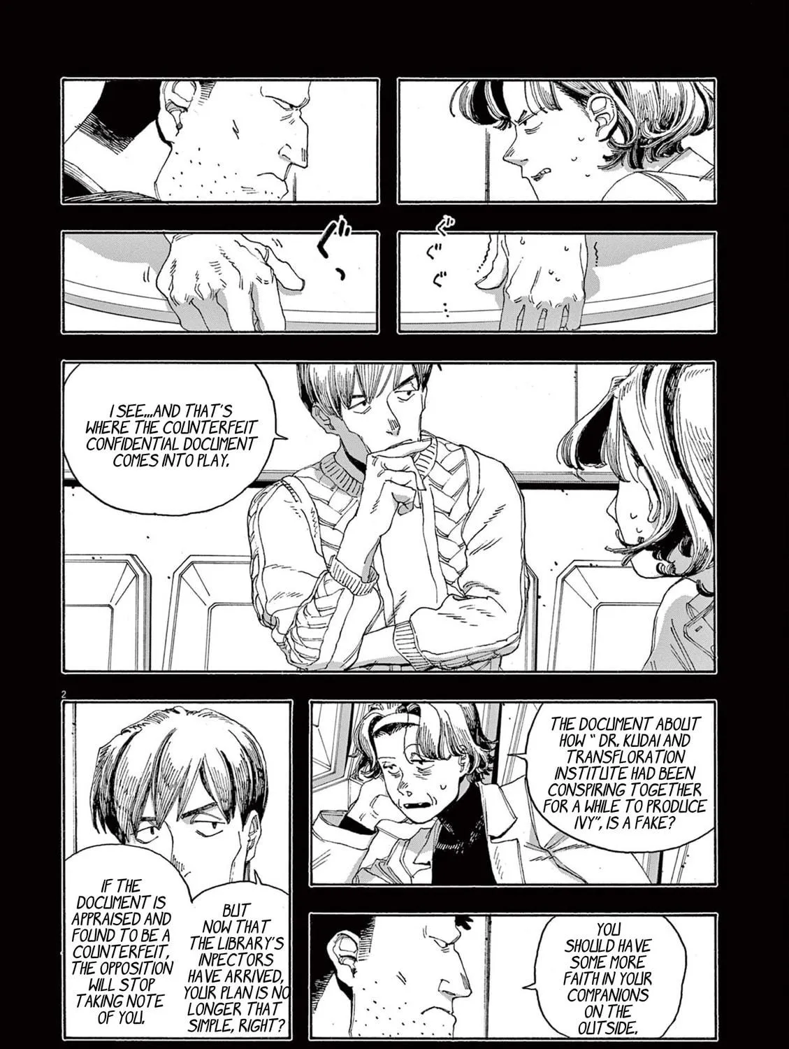 Fool Night Chapter 53 page 5 - 