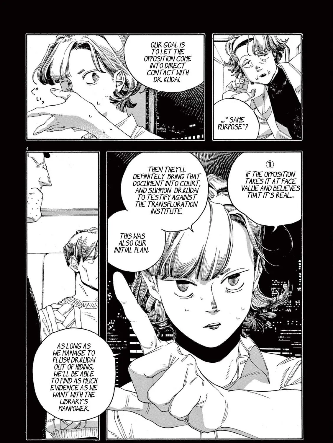 Fool Night Chapter 53 page 9 - 