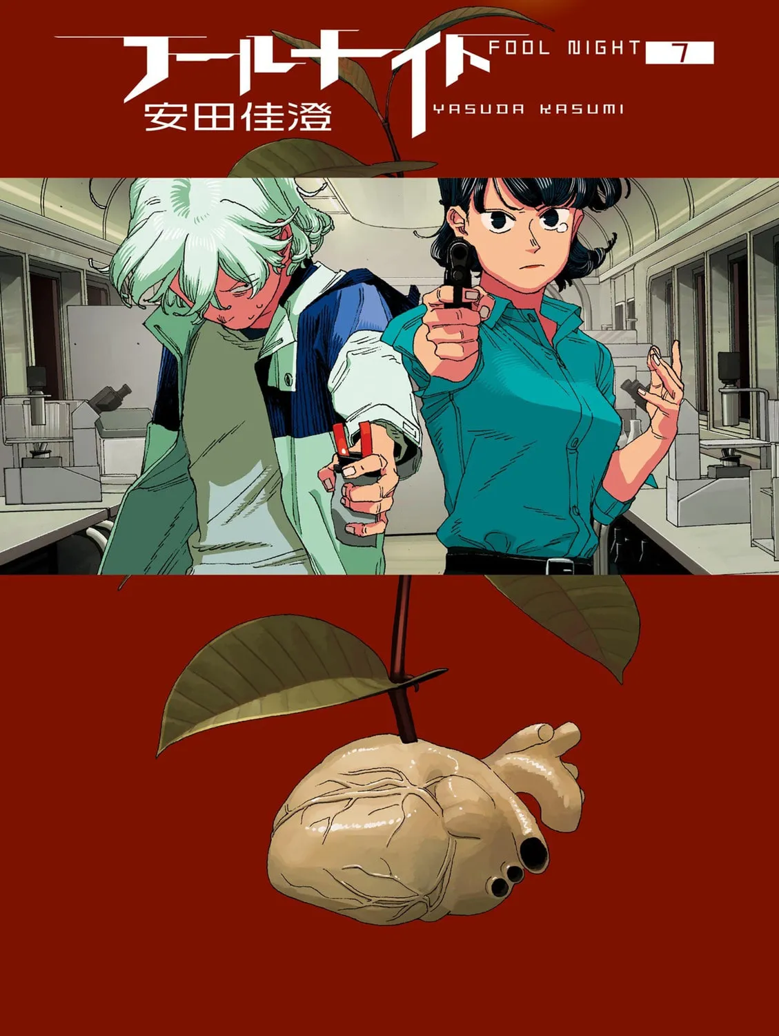 Fool Night Chapter 54 page 1 - 