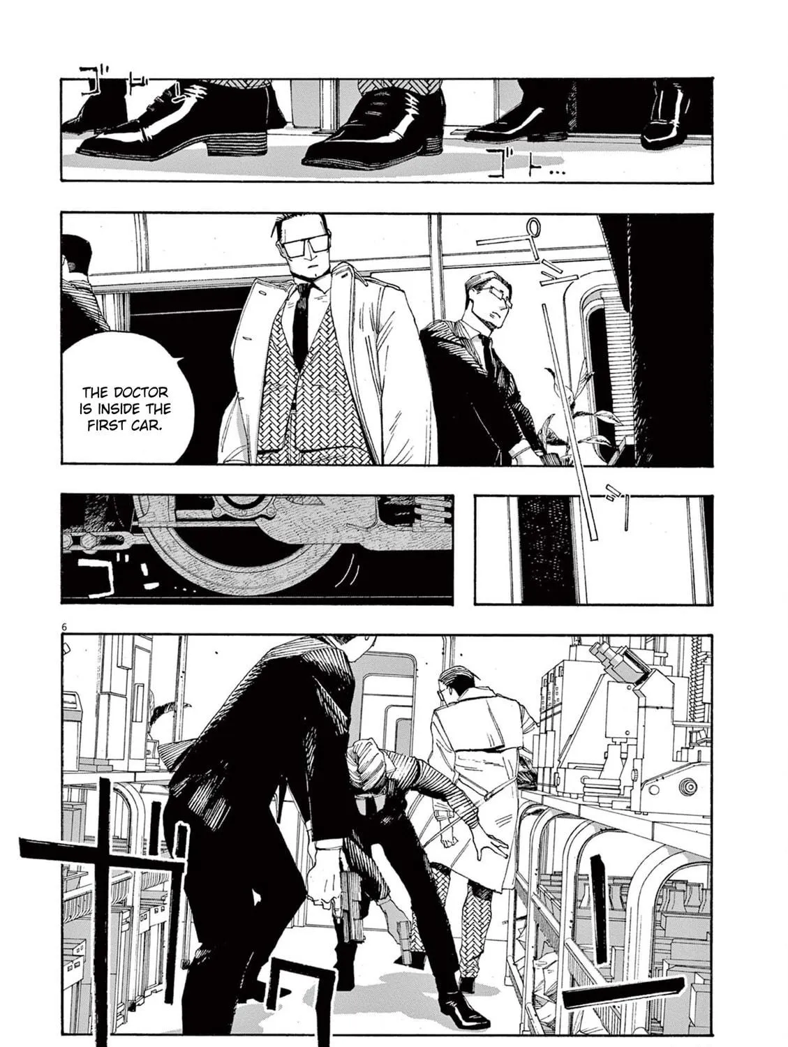 Fool Night Chapter 54 page 11 - 
