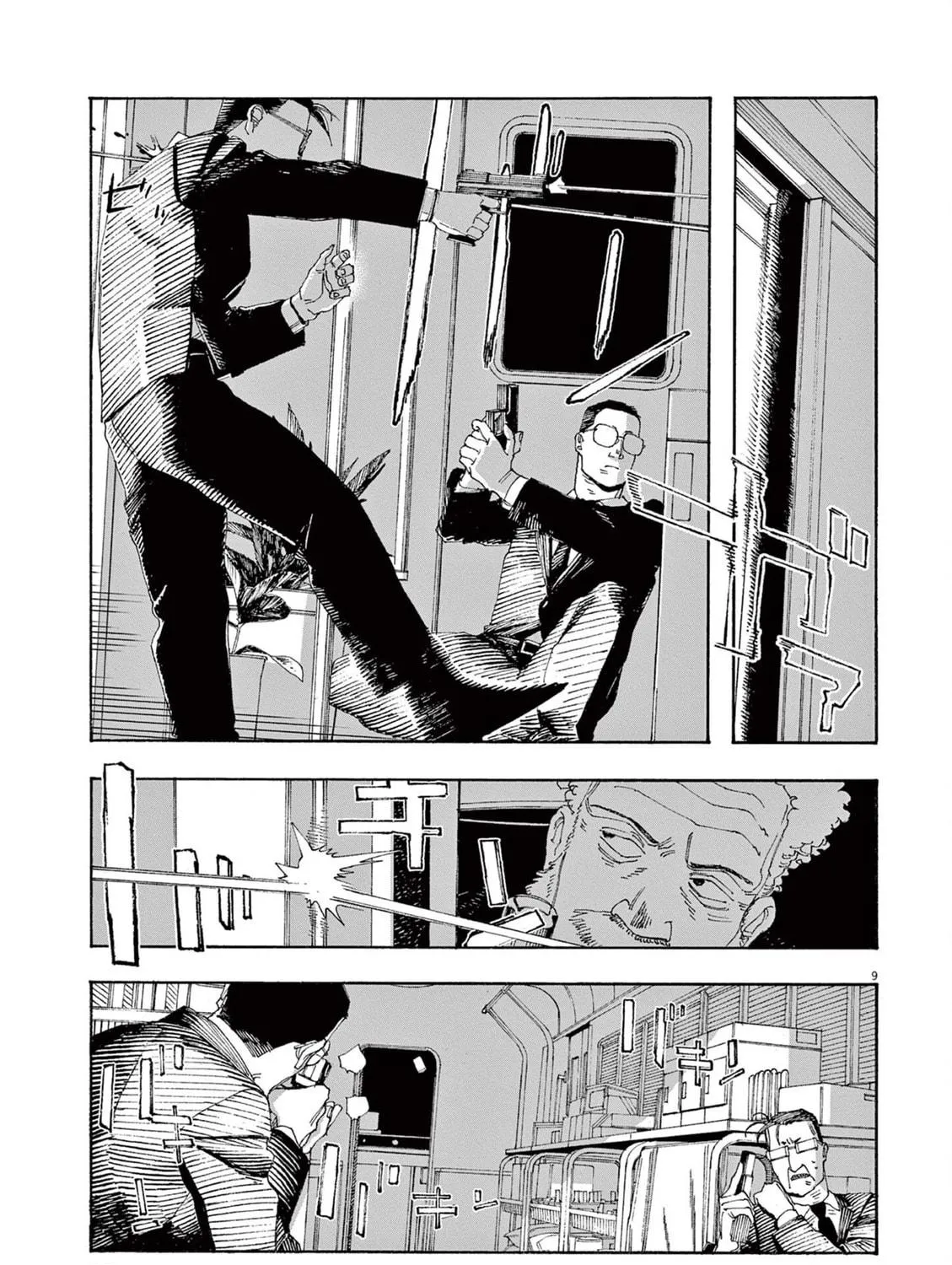 Fool Night Chapter 54 page 17 - 