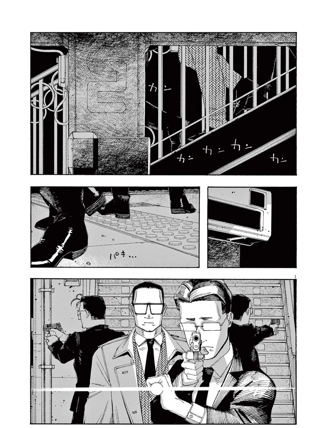 Fool Night Chapter 54 page 3 - 