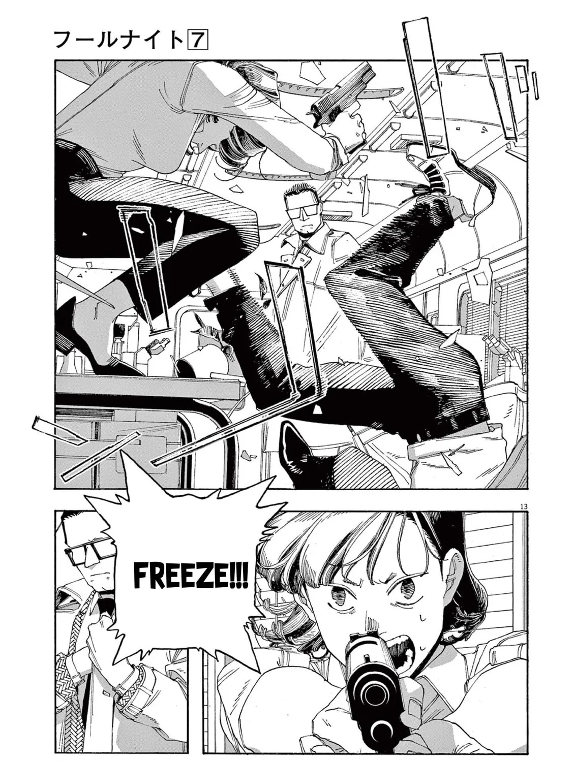 Fool Night Chapter 54 page 25 - 