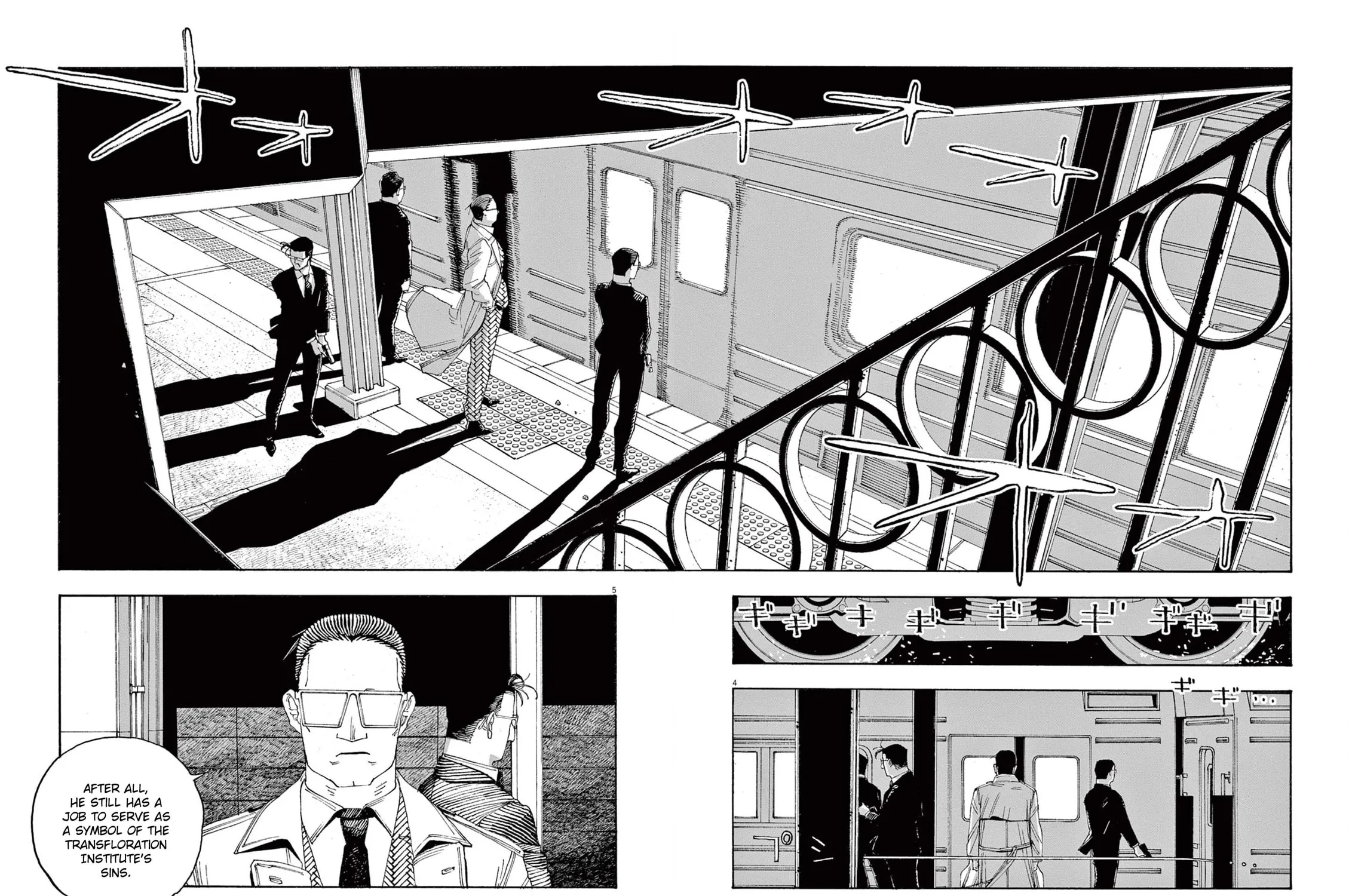 Fool Night Chapter 54 page 9 - 