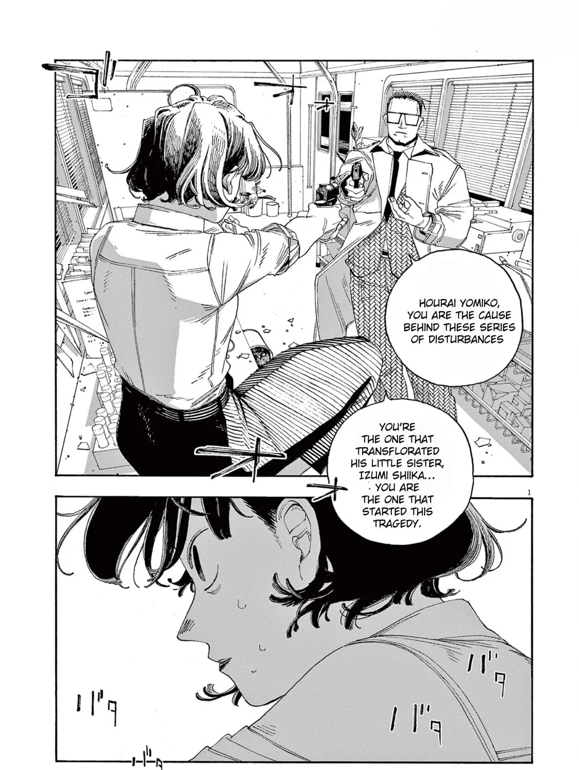 Fool Night Chapter 55 page 1 - 