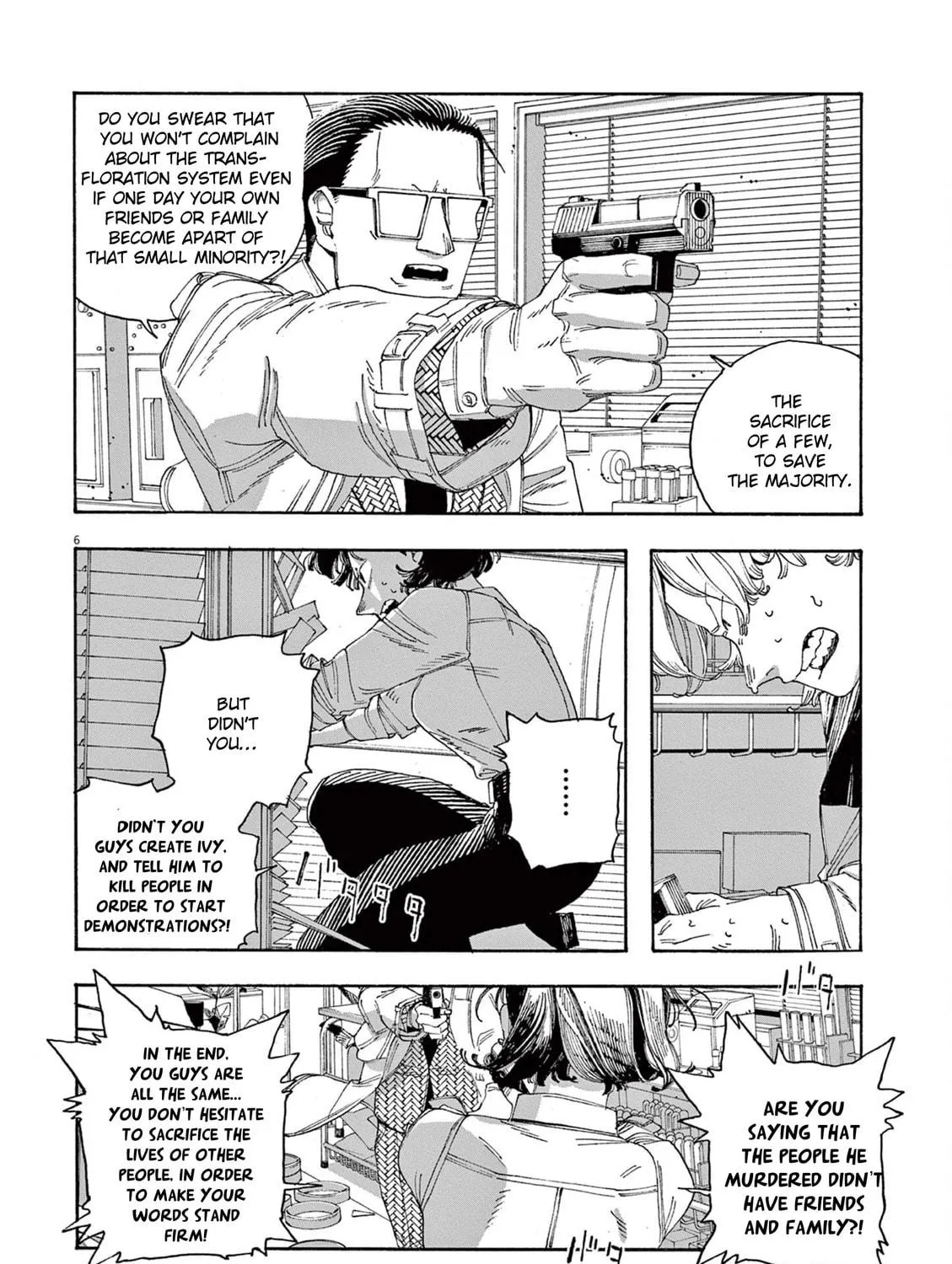 Fool Night Chapter 55 page 11 - 