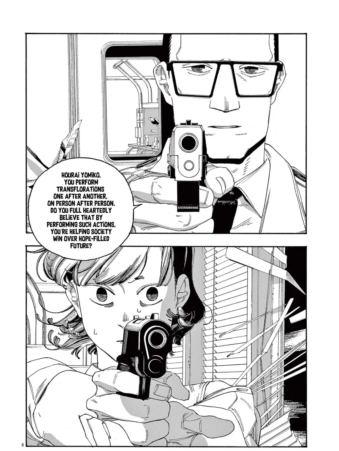 Fool Night Chapter 55 page 15 - 