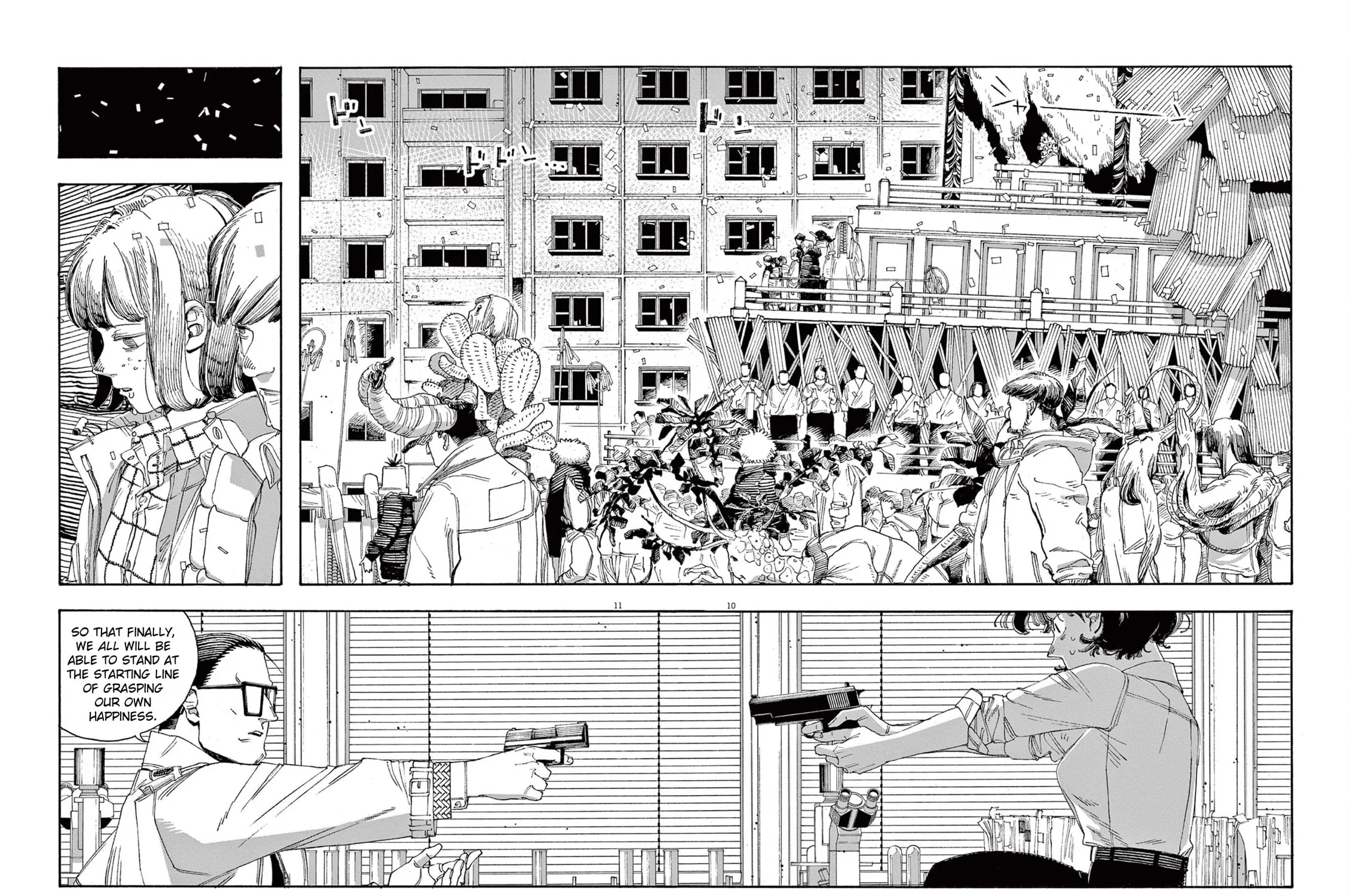 Fool Night Chapter 55 page 19 - 