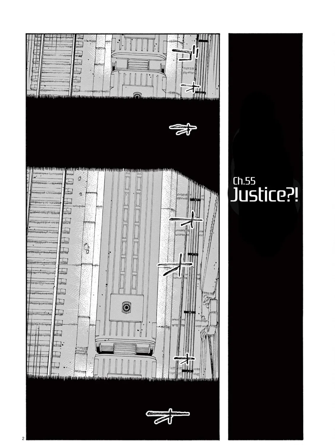 Fool Night Chapter 55 page 3 - 