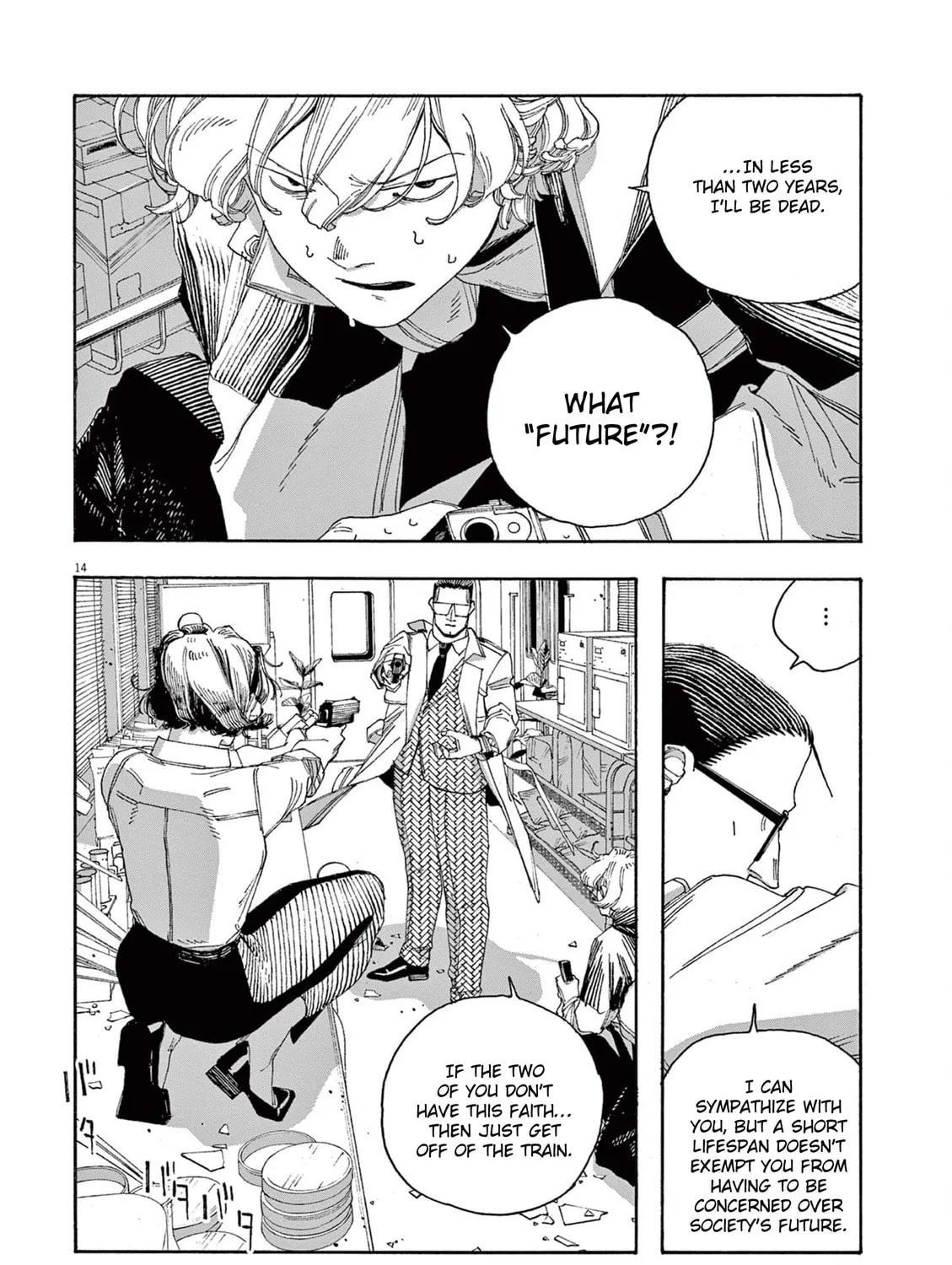 Fool Night Chapter 55 page 25 - 