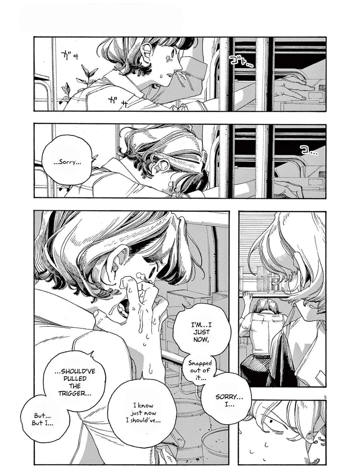 Fool Night Chapter 56 page 11 - 
