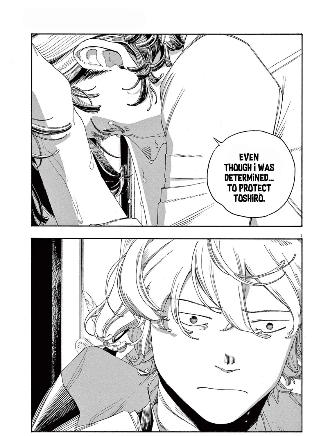 Fool Night Chapter 56 page 15 - 
