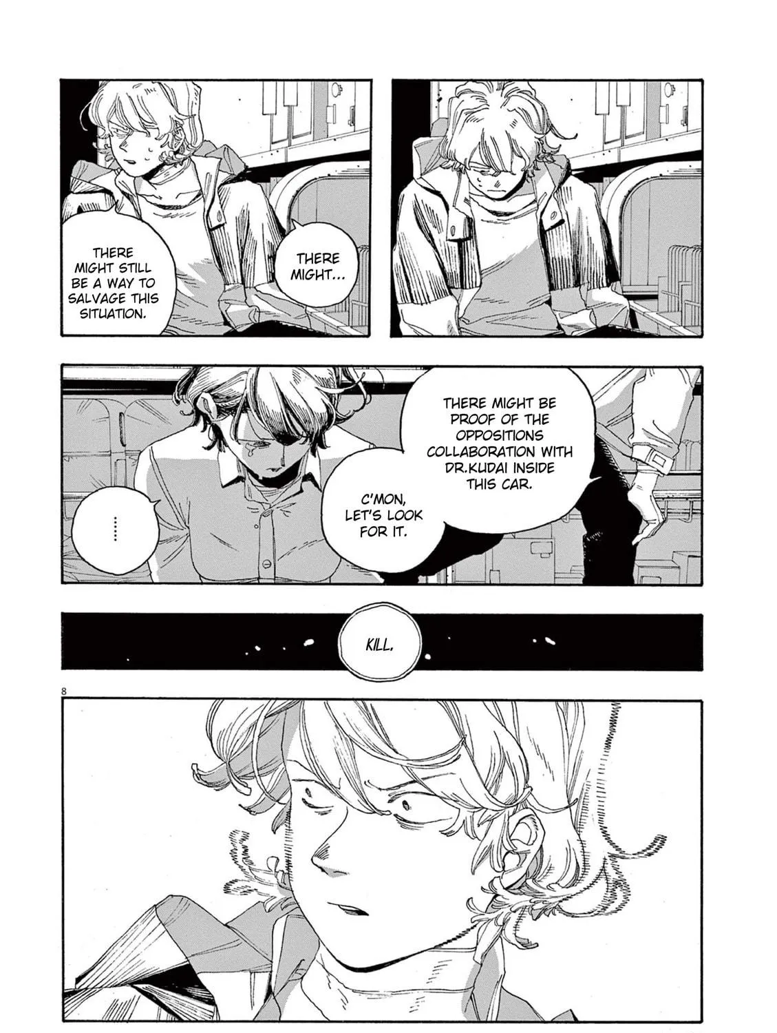 Fool Night Chapter 56 page 17 - 