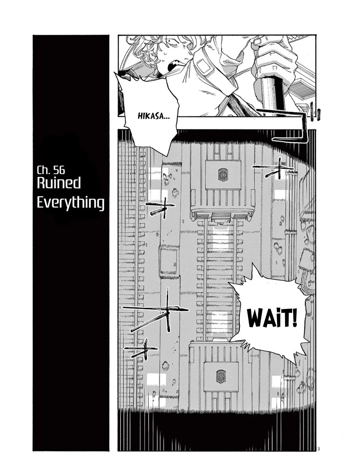 Fool Night Chapter 56 page 7 - 