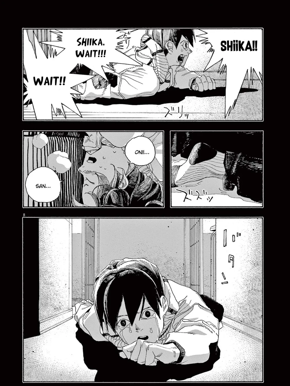 Fool Night Chapter 59 page 15 - 