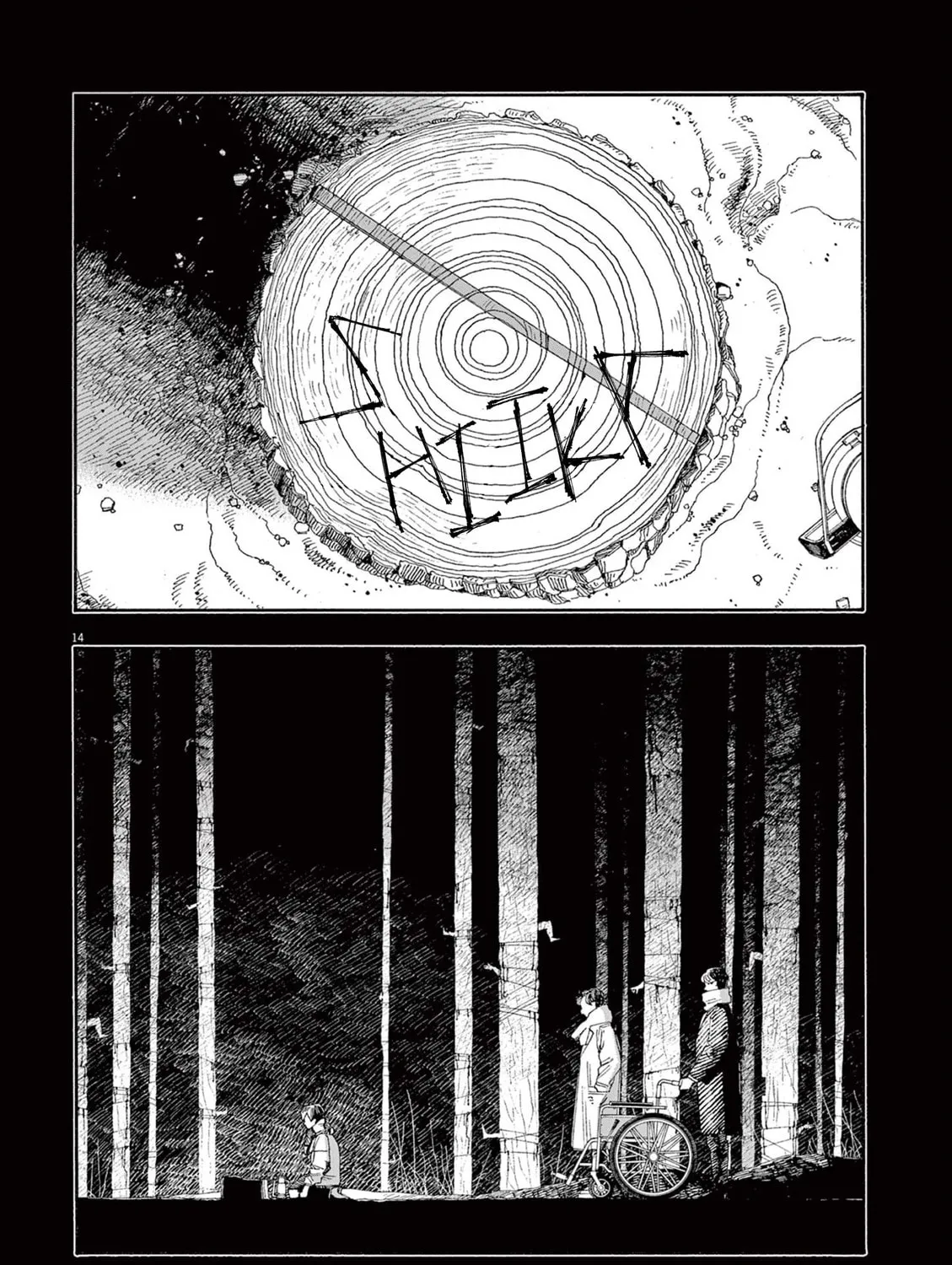 Fool Night Chapter 59 page 27 - 