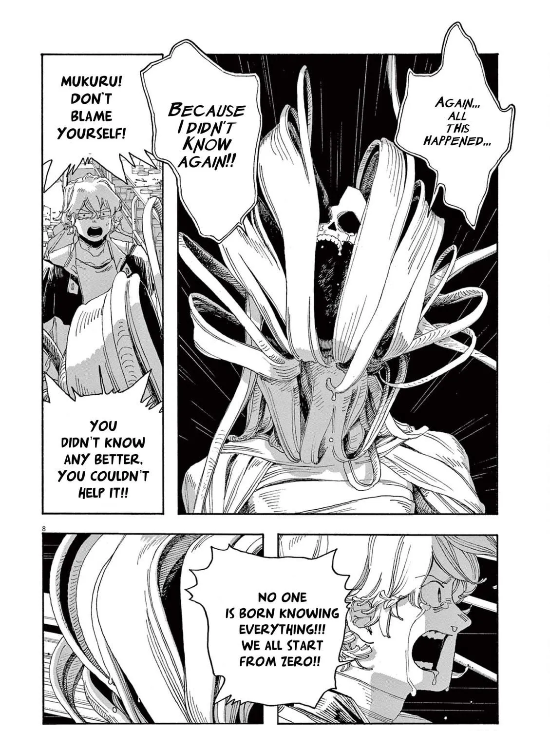 Fool Night Chapter 60 page 17 - 