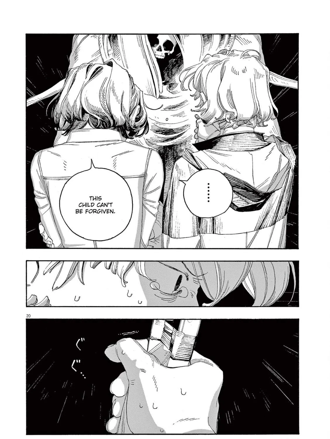 Fool Night Chapter 60 page 39 - 