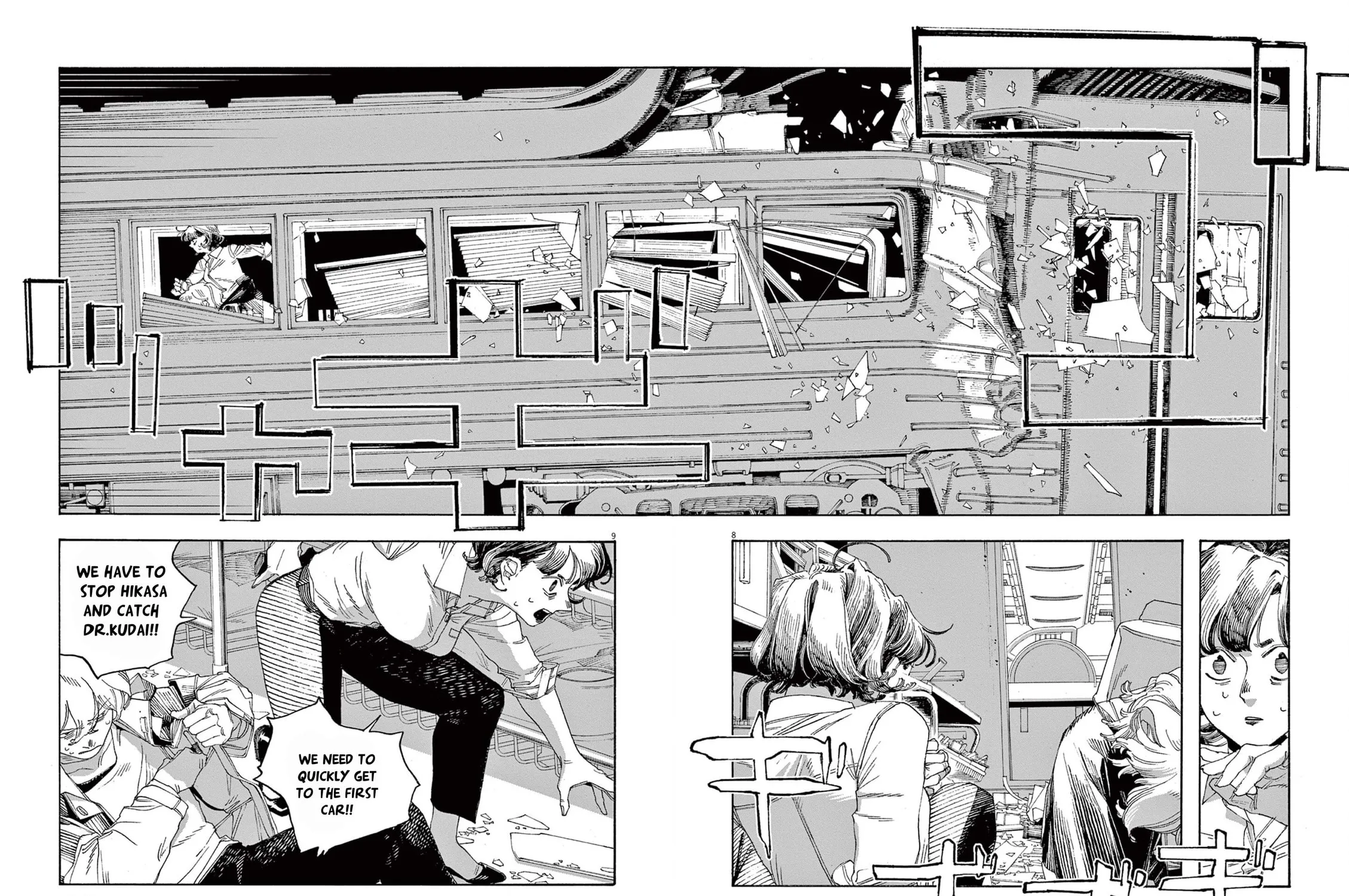 Fool Night Chapter 61 page 15 - 