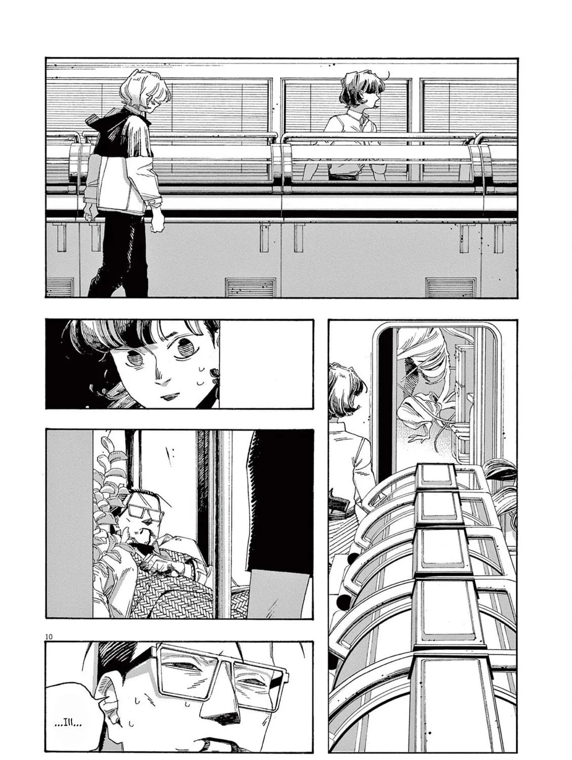 Fool Night Chapter 61 page 17 - 