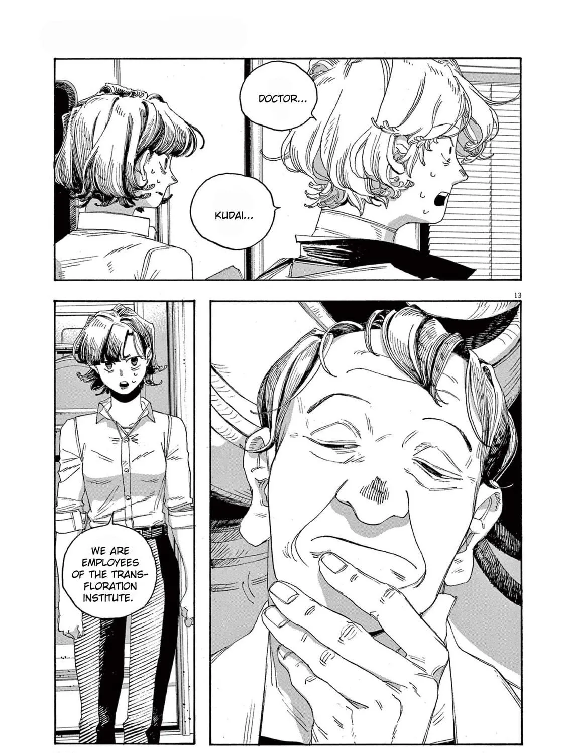 Fool Night Chapter 61 page 23 - 