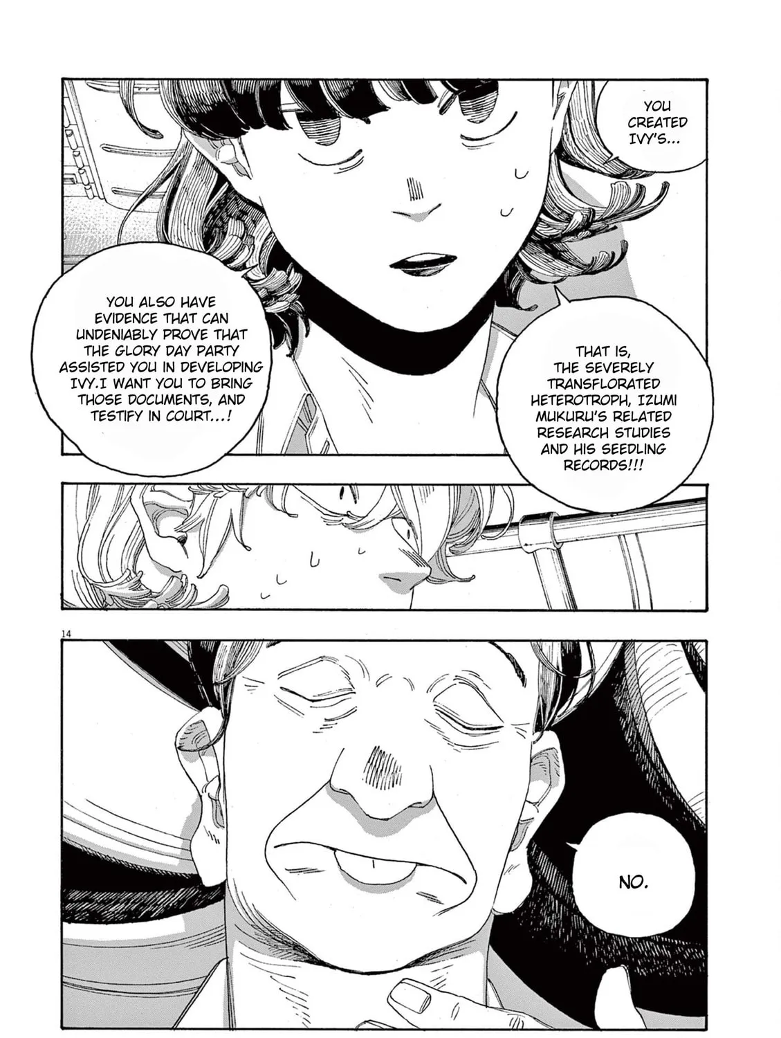 Fool Night Chapter 61 page 25 - 