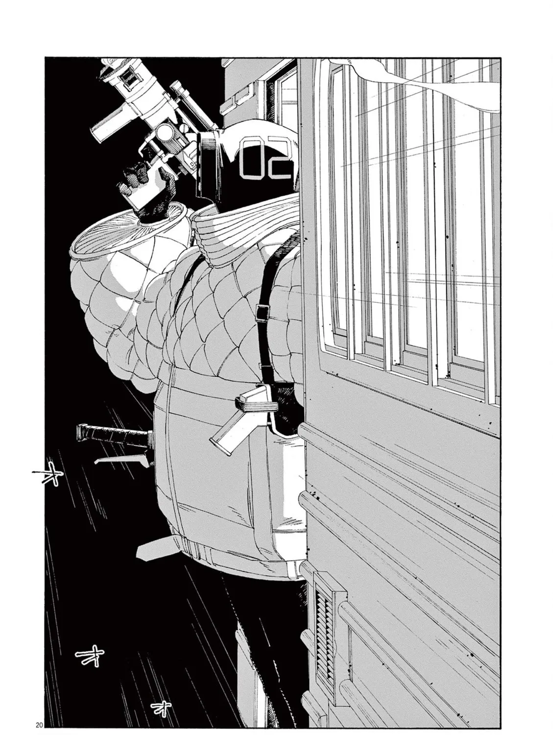 Fool Night Chapter 61 page 33 - 